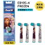 ֡ڳŷ󥭥1̵̡ BRAUN ֥饦 Oral-b B EB10S-4 ǥˡ ʤν 4ܥå ư֥饷 ؤ֥饷 Ҷ 餫 ߤߥ꡼󥭥å   ¹͢ EB10 ӡ DISNEYפ򸫤