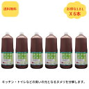 『安値に挑戦・お得な6本セット』スリーケー 排水管洗浄液 1.8L お得用サイズ パイプクリーナー 快潔バイオシリーズ 洗浄剤 排水口 掃除用品 台所 洗面台 汚れ落とし ヌメリ取り ぬめり ヌメリ 業務用 家庭用 排水溝 臭い 消臭 配管洗浄剤 排水溝クリーナー