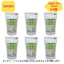 『安値に挑戦・お得な6個セット』スリーケー 排水管洗浄液 500ml x 6個 使い切り 1回用 パイプクリーナー 快潔バイオシリーズ 洗浄剤 排水口 掃除用品 台所 洗面台 汚れ落とし ぬめり ヌメリ 業務用 家庭用 排水溝 臭い 消臭 配管洗浄剤 排水溝クリーナー キッチン