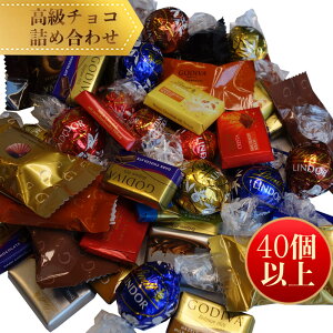 【高級チョコレートランキング】チョコ好き必見！今話題の美味しいチョコレートのおすすめは？