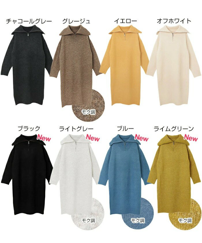 セーラーカラー ハーフジップ ニット ワンピー...の紹介画像2