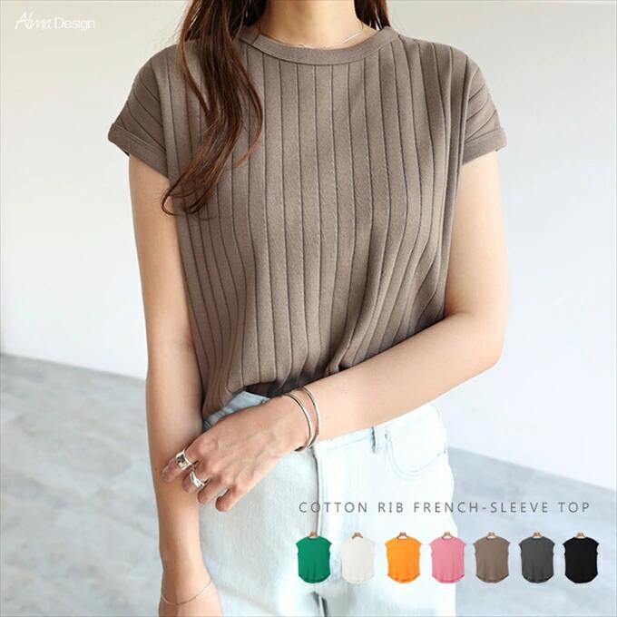 Rakuten - コットンフライス ワイドリブ フレンチスリーブ トップス レディース クルーネック オーバーサイズ 体型カバー カジュアル ラウンドヘム おしゃれ かわいい ナチュラル オフィス 女性 シンプルトップス TOPS 大人ファッション 上品 春 夏 秋 綿100％ 送料無料 M L wtnb