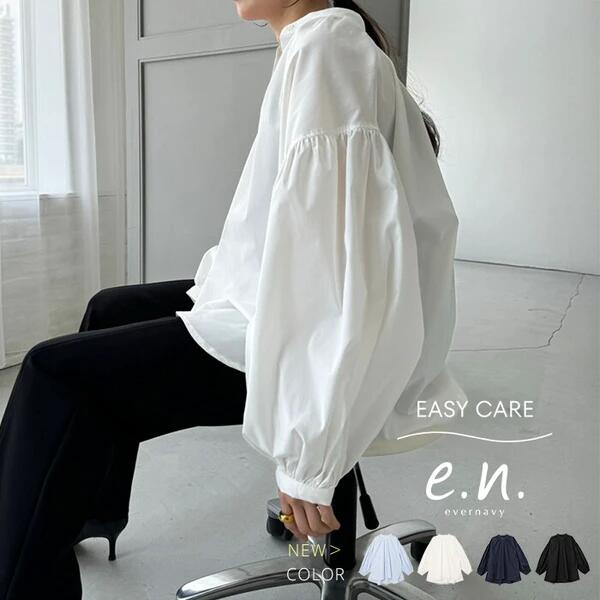 Rakuten - イージーケア ボリューム シャツ ブラウス レディース トップス シャツブラウス 綿シャツ 羽織 長袖 ボリューム袖 白シャツ シアー シアーシャツ 長袖シャツ 体型カバー ゆったり チュニック 上品 きれいめ S M 春夏 秋冬 春 夏 秋 冬 evernavy エバーネイビー t05