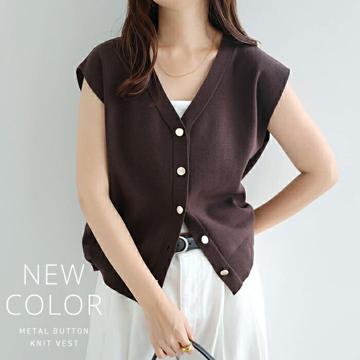 Rakuten - フレンチスリーブ メタルボタン ニット トップス レディース ベスト ジレ サマーニット サマーカーディガン ニットカーディガン Tシャツ オーバーサイズ 体型カバー 二の腕カバー 半袖 ノースリーブ シアー きれいめ オフィス カジュアル 夏服 秋服 春夏 t05