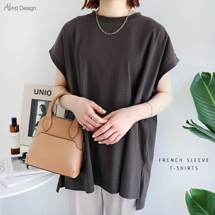 Rakuten - USAコットン 汗染み防止加工 フレンチスリーブ Tシャツ レディース コットン天竺 クルーネック ラウンドヘム ドロップショルダー オーバーサイズ サイドスリット 抜け感 半袖Tシャツ きれいめ 大人 トップス おしゃれ かわいい 20代 30代 40代 50代 春 夏 汗ジミ 綿100％