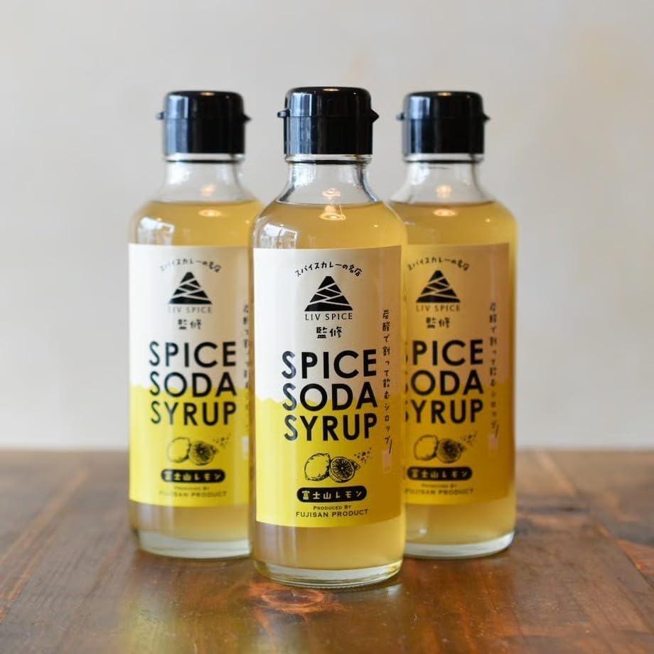 200ml × 3本セット 富士山 レモン スパイス ソーダ シロップ 山梨 柑橘 スパイス 炭酸 ハイボール 原液 シロップ　飲料 濃縮 ジュース 炭酸割 お中元 カクテル アウトドア 誕生日 ドリンク ギフト 贈答 プレゼント LIV SPICE リブスパイス お取り寄せ
