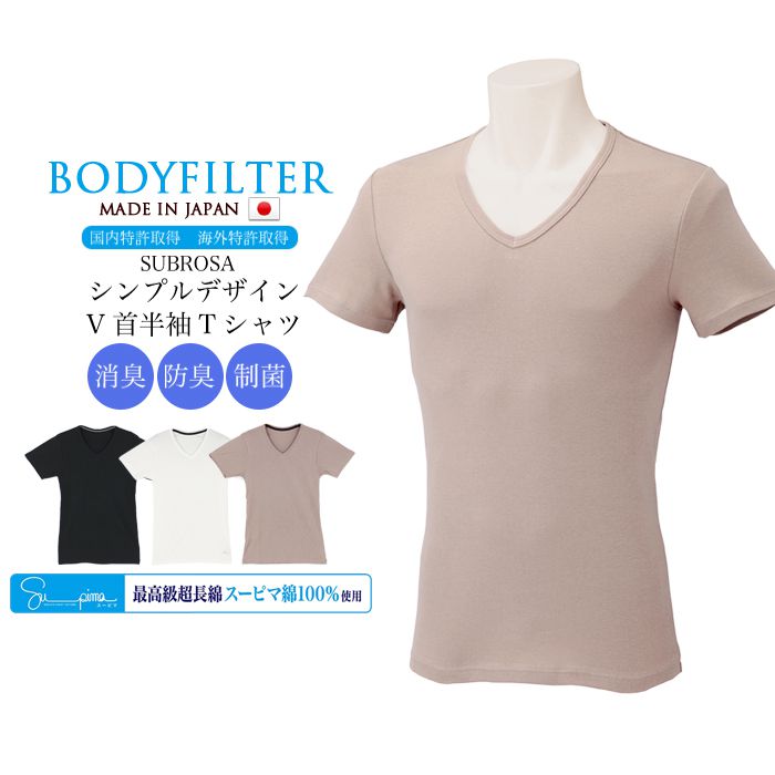 ̵  Vͥå ȾµT ܥǥե륿 8073BF äξý õΥʡ BODYFILTER SUBROSA  t vͥå ǽʡ Ⱦµ ® ɽ  ý  礭 M L LL 100% ե饤 wtnb