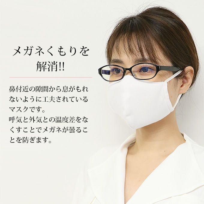 ボディフィルター マスク 日本製 大人用マスク 男女兼用 敏感肌 肌 弱い人用 息が...