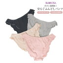 ふんどしショーツ 日本製 安らぐふんどしパンツ フリル シンプル そけい部開放 ショーツ ふんどし型 ショーツ 綿100% 下着 レディース 女性 肌着 かわいい パンツ インナー 単品 ふんどし女子 コットン ムレにくい 大きいサイズ S M L LL 春 夏 秋 冬 送料無料 wtnb