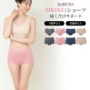 【2点以上送料無料】BIKIREIショーツ レディース お腹押さえ 骨盤押さえ サポート 1分丈 一分丈 スタンダード ショーツ 下着 レディースパンツ 補正下着 補整 女性 女性用 肌着 パンツ 花柄 綿混 消臭 骨盤 お腹 すっきり レース 大きいサイズ おしゃれ かわいい wtnb