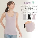 汗キャッチ 汗取り パッド付き Uネック 消臭 部屋干し ストレッチ タンクトップ キャミソール 半袖 インナー レディース 女性用 インナーシャツ 春 夏 無...