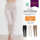 冷え対策 裏起毛 腹巻 腹巻付き ボトム ロング丈 ボトム ロング インナーボトム はらまき 下着 もも引き ももひき 股ひき ボトムス 女性 暖か インナー ペチコート パンツ 股ずれ 防止 かわいい 肌着 春 秋 冬 保温 暖か 大人 あったかインナー おしゃれ 送料無料 wtnb