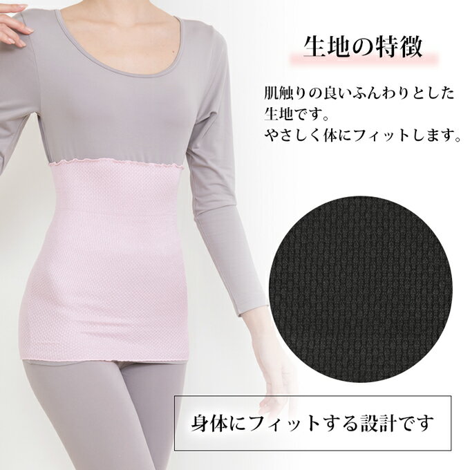 SUBROSA × 湯けむりウォーム 腹巻 腹巻き 保温 シルク 90% 日本製 年中使える あたたかい あったか 温活 レディース メンズ ユニセックス 薄手 はらまき フィット 温か 暖かい 防寒 冷え防止 冷え性 冷房対策 おやすみ 伸縮性 あったか 腹帯 ユニセックス マタニティ wtnb 2