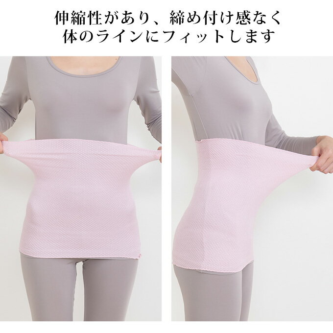 SUBROSA × 湯けむりウォーム 腹巻 腹巻き 保温 シルク 90% 日本製 年中使える あたたかい あったか 温活 レディース メンズ ユニセックス 薄手 はらまき フィット 温か 暖かい 防寒 冷え防止 冷え性 冷房対策 おやすみ 伸縮性 あったか 腹帯 ユニセックス マタニティ wtnb 3