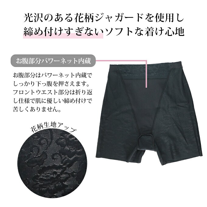 1枚で履ける お腹 すっきり スタンダード ガードル ぽっこりお腹 お腹 すっきり ショーツ レディース パンツ 足口ヘム サポート 引き締め ガードル 補正下着 下着 女性 インナー パンツ 下腹 押さえ 補正 響かない 響きにくい 食い込み防止 春 夏 秋 冬 黒 送料無料 wtnb buzztown-10002373 BUZZTOWN(バズタウン) サンプル画像2