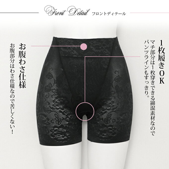 1枚で履ける お腹 すっきり スタンダード ガードル ぽっこりお腹 お腹 すっきり ショーツ レディース パンツ 足口ヘム サポート 引き締め ガードル 補正下着 下着 女性 インナー パンツ 下腹 押さえ 補正 響かない 響きにくい 食い込み防止 春 夏 秋 冬 黒 送料無料 wtnb buzztown-10002373 BUZZTOWN(バズタウン) サンプル画像3