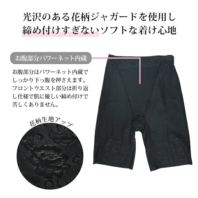 1枚で履ける お腹 すっきり ロング ロング丈 ガードル ぽっこりお腹 お腹 すっきり ショーツ レディース パンツ 足口ヘム サポート 引き締め 補正下着 下着 女性 インナー パンツ 下腹 押さえ 補正 響かない 響きにくい 食い込み防止 春 夏 秋 冬 黒 送料無料 wtnb buzztown-10002374 BUZZTOWN(バズタウン) サンプル画像2