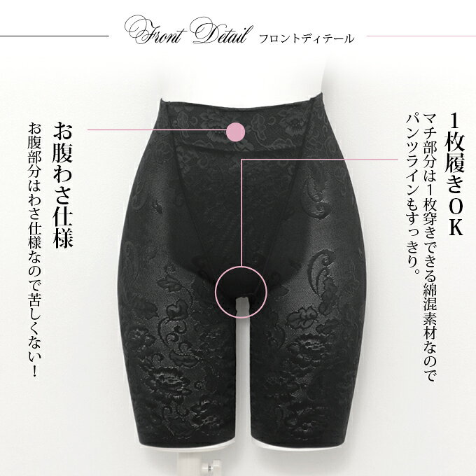 1枚で履ける お腹 すっきり ロング ロング丈 ガードル ぽっこりお腹 お腹 すっきり ショーツ レディース パンツ 足口ヘム サポート 引き締め 補正下着 下着 女性 インナー パンツ 下腹 押さえ 補正 響かない 響きにくい 食い込み防止 春 夏 秋 冬 黒 送料無料 wtnb buzztown-10002374 BUZZTOWN(バズタウン) サンプル画像3