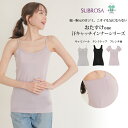 汗キャッチ 汗取り パッド付き Uネック 消臭 部屋干し ストレッチ タンクトップ キャミソール 半袖 インナー レディース 女性用 インナーシャツ 春 夏 無...