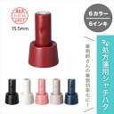 調剤済印 シャチハタ データーネーム EX15号 スタンド式 日付印 薬剤師 スタンプ 日付 簡単 医療 病院 看護師 ナース 薬局 名前 RXスタンプ 選べる...