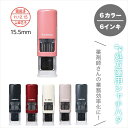 調剤済印 シャチハタ データーネーム EXキャップレス 15号 スタンド式 日付印 薬剤師 スタンプ 簡単 医療 病院 看護師 ナース 薬局 名前 RXスタンプ...