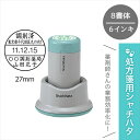 調剤済印 シャチハタ データーネーム 27号 スタンド式 日付印 薬剤師 スタンプ 日付 簡単 医療 病院 看護師 ナース 薬局 名前 RXスタンプ 選べる 文...