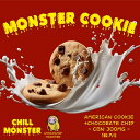 CHILL MONSTER アメリカンチョコチップクッキー CBN300mg チルモンスター エディブル リラックス 睡眠