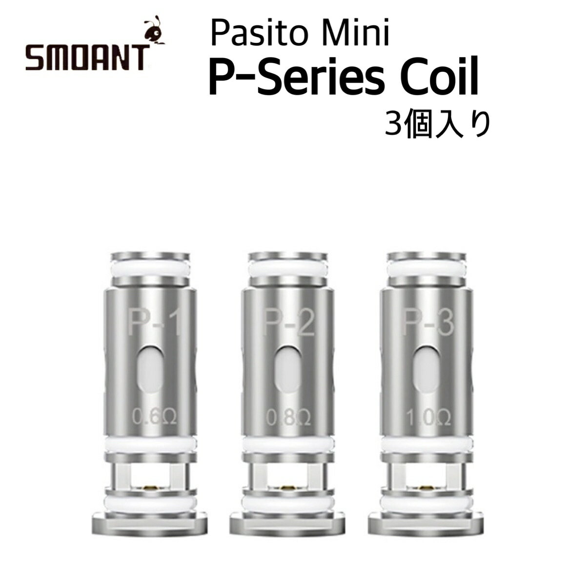 Smoant P-Series Coil 3個入り　Pasito mini用 交換コイル スモアント パシート ミニ
