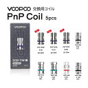 VOOPOO PnP Coil VINCI DRAG ARGUS ブープー ヴィンチ ドラッグ アーガス Pod 交換 コイル MTL DL vape 電子タバ...