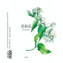 buzzjuice Jasmine フレーバー 60ml バズジュース ジャスミン リキッド 電子タバコ vape べイプ 花 フラワー 癒し ニコチン0