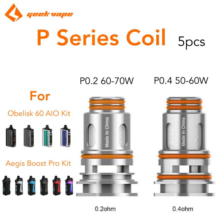 商品名Geekvape P Series CoilコイルタイプP0.2/Mesh 0.2Ω(60-70W) P0.4/Mesh 0.4Ω(50-60W)使用可能機種Geekvape Aegis Boost Pro(Aegis Boost,Aegis Boost Plusには装着できません) Geekvape Obelisk 60内容品Pシリーズコイル×5個注意事項・輸入品につき外箱に多少の擦り傷、凹みがある場合がございます。 ・初回は焦げ付き防止の為、リキッドを入れて約5分以上経ってからご使用ください。関連商品はこちらGeekvape AEGIS Boost Pro Kit 100W 6ml...5,460円 関連商品はこちらGeekvape AEGIS Boost Pro Kit 100W 6ml...5,460円