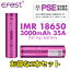 ̵Efest IMR 18650 3000mAh 35A 2ܥå 㤤 եåȥȥå । Хåƥ꡼ ե ŻҥХ vape ٥ PSE ¿