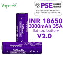 【通常ポイント1倍】【送料無料】Vapcell INR 18650 3000mAh 20A/35A V2.0 フラットトップ リチウムイオン バッテリー バップセル 電子タバコ vape ベイプ 【PSE】 正規品 安心 by【検索元：楽天市場】ショップ名：BUZZVAPE【データ取得：2024年04月20日23時37分49秒】