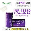 【送料無料】お買い得 2本セット Vapcell INR 18350 M11 1100mAh 9A フラットトップ リチウムイオン バッテリー バップセル 電子タバコ vape ベイプ 【PSE】 正規品 安心 その1