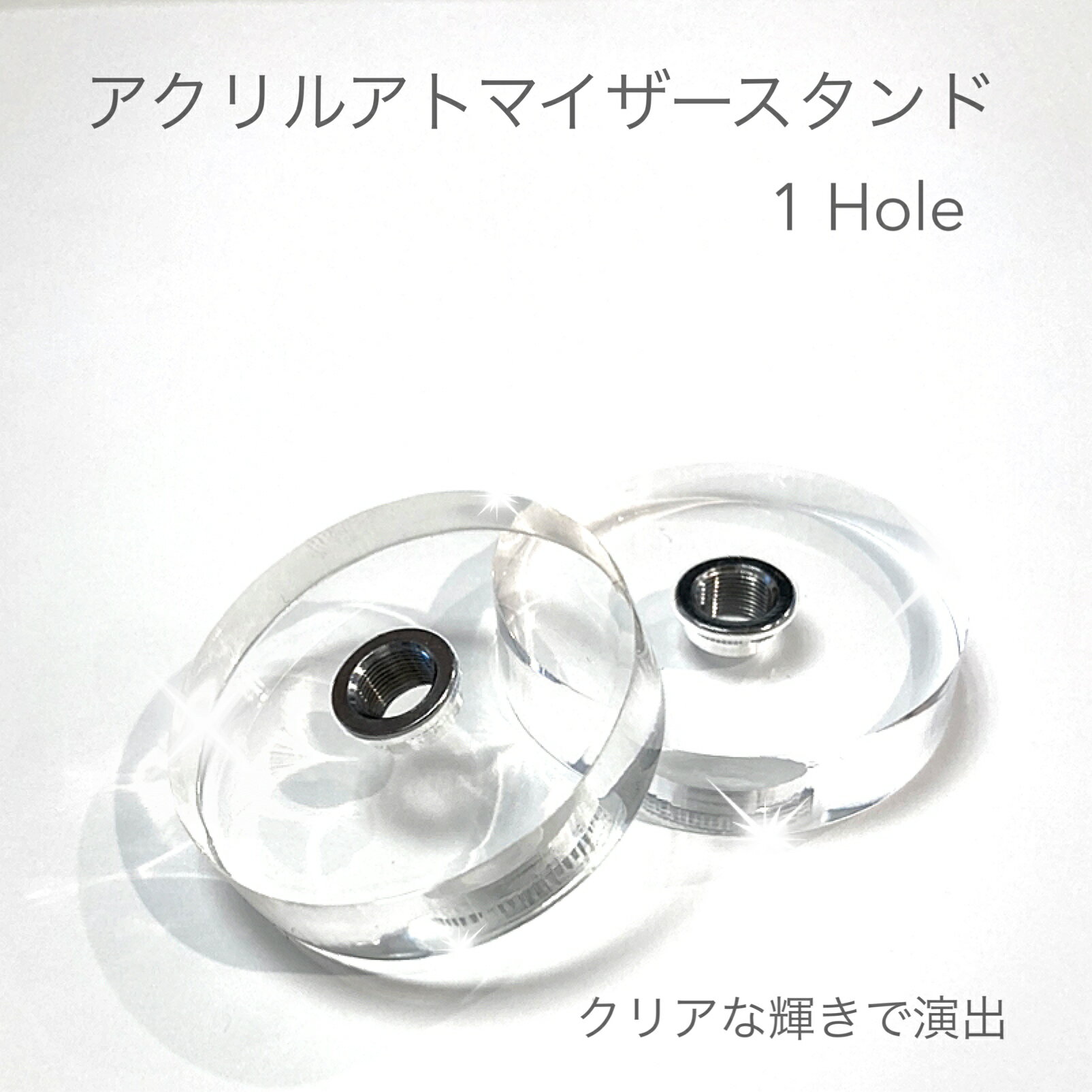 商品名アクリルアトマイザースタンド 1Holeサイズ直径40mm×厚み10mm規格510スレッド内容品アクリルアトマイザースタンド 1Hole×2注意事項アクリルに浅い擦り傷がある場合がございます。クリアのスタンドがアトマイザーを際立たせ、美しく保管ができます。510スレッドでアトマイザーを固定できる為、転倒・破損の心配が軽減できると共に、美しく保管ができます。 関連商品はこちらアクリルアトマイザースタンド 2Hole ク...680円アクリルアトマイザースタンド 5Hole ク...980円アクリルアトマイザースタンド 10Hole ...1,500円