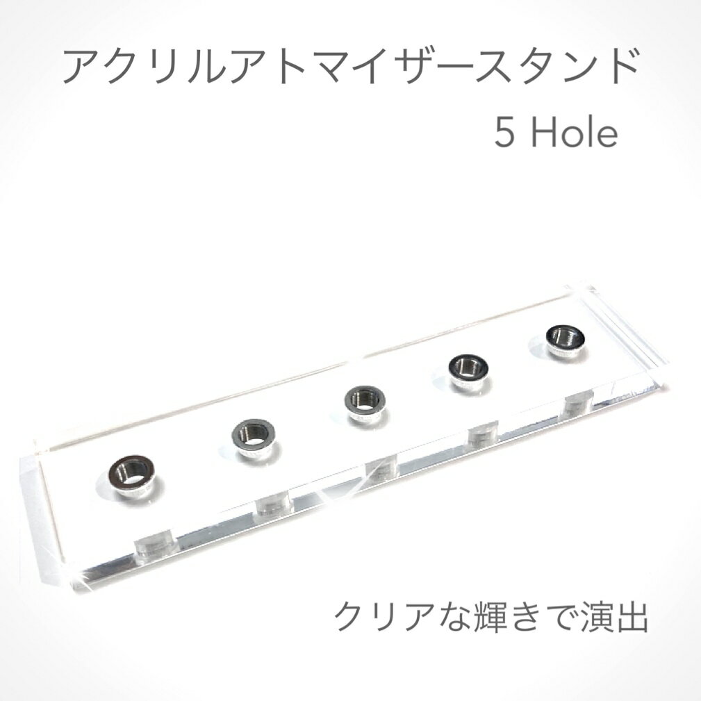 商品名アクリルアトマイザースタンド 5Holeサイズ長さ160mm×幅40mm×厚み10mm規格510スレッド内容品アクリルアトマイザースタンド 5Hole×1注意事項アクリルに浅い擦り傷がある場合がございます。クリアのスタンドがアトマイザーを際立たせ、美しく保管ができます。510スレッドでアトマイザーを固定できる為、転倒・破損の心配が軽減できると共に、美しく保管ができます。 関連商品はこちらアクリルアトマイザースタンド 1Hole 2...980円アクリルアトマイザースタンド 2Hole ...680円アクリルアトマイザースタンド 10Hole ...1,500円