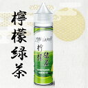Vaporever ZEN VAPOR 檸檬緑茶 60ml レモン 緑茶 グリーンティー vape べイプ リキッド ニコチン0