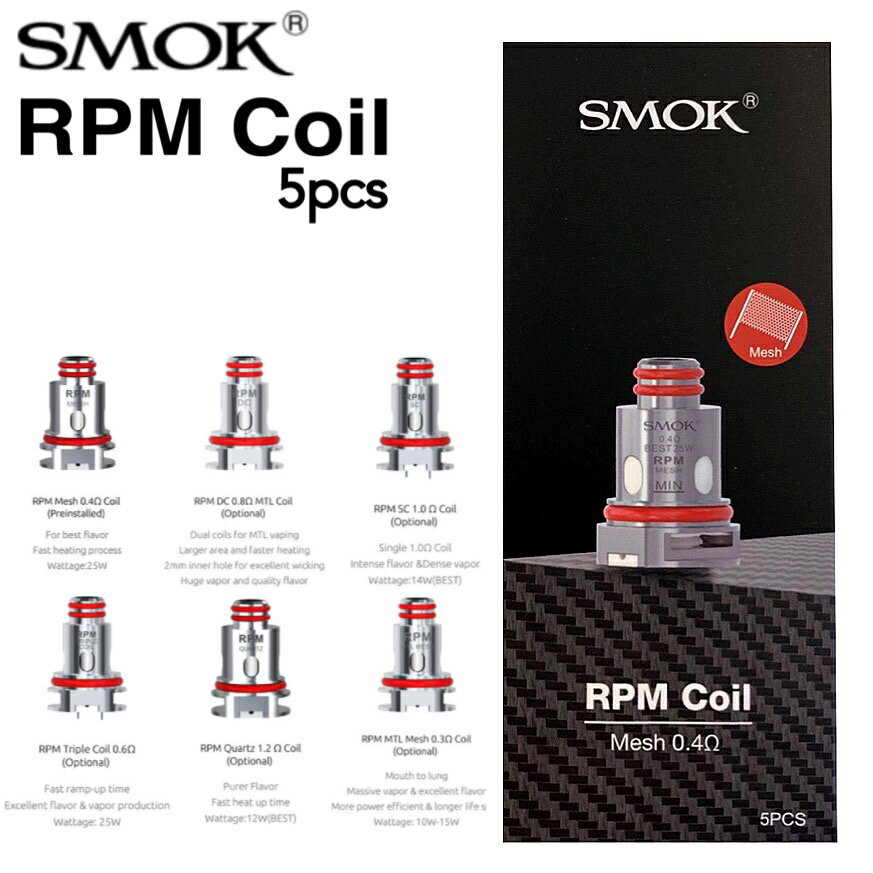 SMOK RPM Coil 5個入り 交換 メッシュ コイル 電子タバコ vape スモック