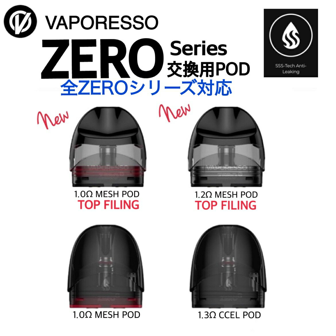 【送料無料】Vaporesso ZERO Series 交換用 Pod 2個入り ベポレッソ 全ゼロ ...