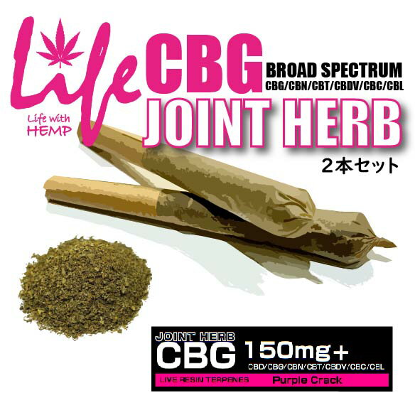 商品名Life CBG Joint Herb内容量0.6g/本カンナビノイド含有量Total 200mg/本 ・CBG Joint・・・CBG 150mg CBD/CBG/CBN/CBT/CBDV/CBC/CBL 50mgハーブマレイン/モ...