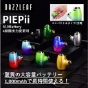 商品名PIEPii 510 Thread Cartridge VV Preheat Batteryカートリッジ接続部510バッテリー容量1,000mAh商品仕様・サイズ：44x27x48mm ・重さ ：51g ・510スレッド、直径14mm ・タイプC充電ポート付きトップ電源ボタン ・20分間の自動安全シャットオフ ・短絡および過充電保護 ・短絡があると赤いライトが3回点滅します操作方法商品画像の通り充電充電中は赤色のライトが点灯し、完全に充電されると緑色に点灯します。 バッテリー残量が低下すると赤いライトが8回点滅し、スタンバイモードになります。 使用する前に1時間充電する必要があります。内容品・PIEPii 510スレッドバッテリー×1 ・USB-C充電ケーブル×1関連商品はこちら【送料無料】airis V2.0 510 Battery a...1,380円【送料無料】DOTECO ドテコ MGear4 vapo...1,480円PLUTO HYDRO BUBBLEER プルート ハイド...10,500円