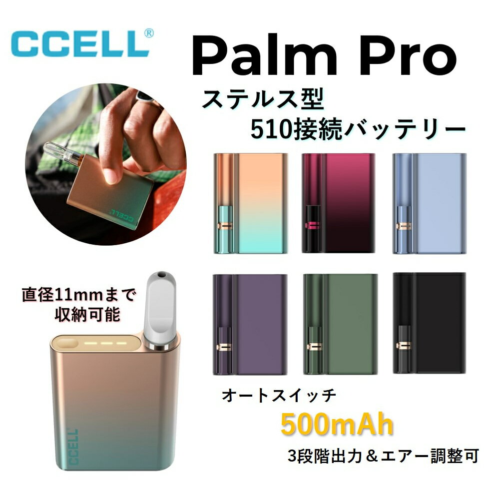 ヴェポライザー JUSTFOG ジャストフォグ Q16 Pro Vaporizer 1.6Ω コイル付き ペン型 リキッド用 スターターキット VAPE CBD CBN E-LIQUID リキッド用 リキッド用ヴェポライザー 正規品 日本語説明書付き