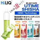 商品名Hiliq Utime Shisha吸引回数約600回フレーバー・イチゴシェイク ・パインみかん ・クラシックマスカット ・アイシーメンソール ・ゼンタバココメント独自技術HiNICテクノロジーでノンニコチンにもかかわらずタバコのような喉ごしを再現! 今までの使い捨てVAPEにくらべ各段に吸いごたえがアップし、満足感抜群です。