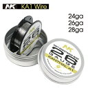 NK Ka1 ワイヤー 30ft 24ga 26ga 28ga カンタル ビルド ワイヤー コイル vape べイプ 電子タバコ RBA RTA RDTA RD...