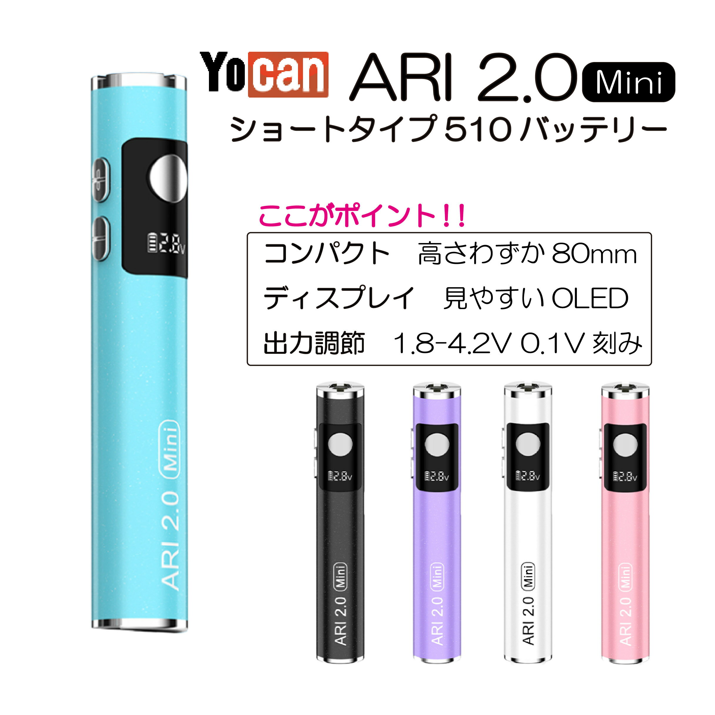 ѥ510Хåƥ꡼ YOCAN ARI2.0 mini CBD ڥ ٥ å vape wax ٥ݥ饤 ݥ饤 510 Хåƥ...