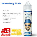 Cloud Vape Heisenberg Slush 60ml ブルーベリーミントフレーバー クラウドベイプ ハイゼンベルク スラッシュ Vaporever 電子タバコ ベイプ フルーツ メンソール リキッド おすすめ 低価格 人気 ニコチン0mg