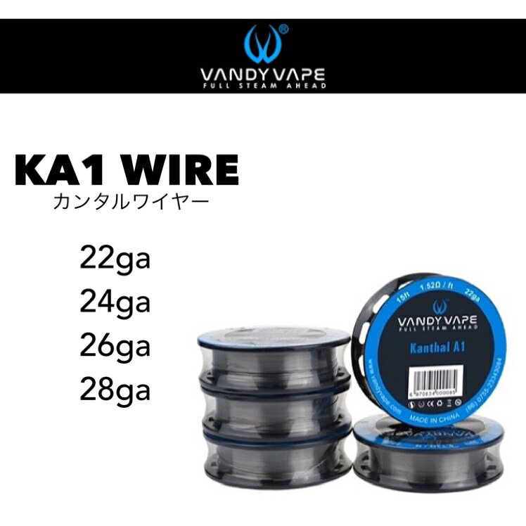 VANDY VAPE Kanthal A1 Wire 30ft(15ft) バンディーベイプ カンタル ワイヤー KA1 電子タバコ vape ベイプ ビルド リ…