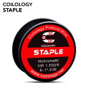 商品説明商品名 Coilology STAPLE Wire&nbsp; 材質Ni80(8-.1*.3/36) 長さ10ft参考抵抗値1.53Ω/ft コメント ステープルワイヤーは36gaワイヤーに巻かれた8プライのリボンワイヤーです。 各ワイヤーとワイヤーの隙間にリキッドを保持する為、風味の向上に貢献します。 ワイヤーの各スプールは完成時に超音波洗浄機で洗浄されています。内容品STAPLE Wire×1注意事項 ・安全にお使い頂く為には知識が必要です。・輸入品の為、スプールのシュリンクが破れている場合がございます。