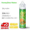 Cloud Vape HoneyDew Melon 60ml メロン フレーバー クラウドベイプ ハニーデューメロン Vaporever 電子タバコ ベイプ フルーツ リキッド おすすめ 低価格 人気 ニコチン0mg