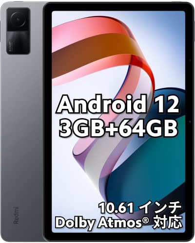 シャオミ(Xiaomi) タブレット Redmi Pad 3GB 64GB 日本語版 10.61インチディスプレ wi-fiモデル Dolby Atmos 対応 18W急速充電 8,000mAh大容量バッテリー 軽量 グラファイトグレー